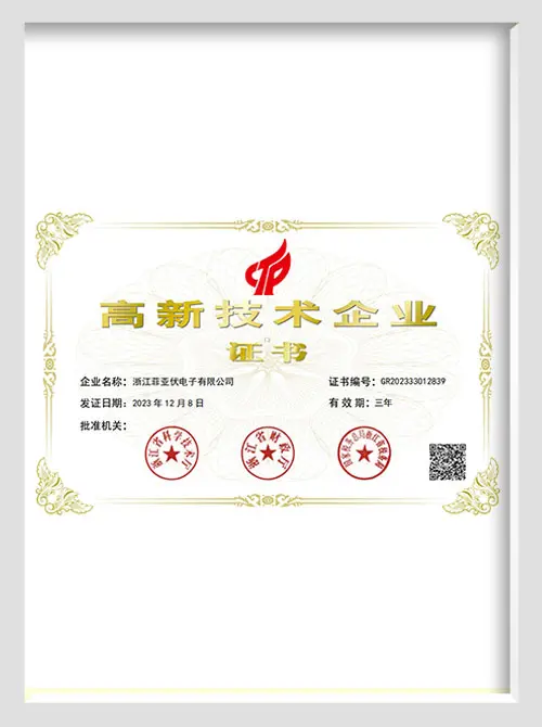 Certificate name