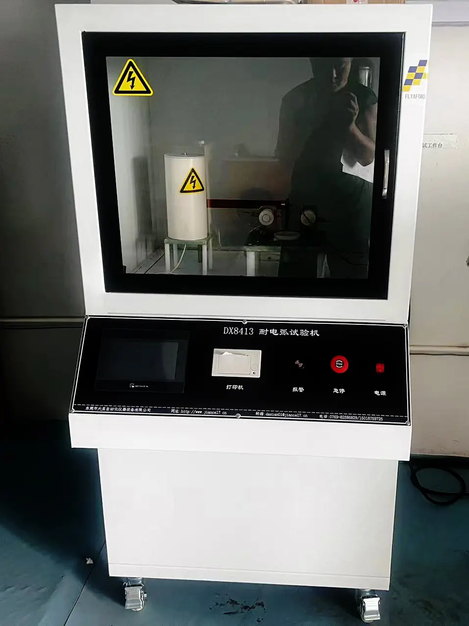Arc Resistance Tester