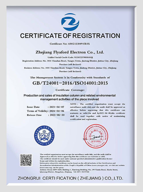 ISO14001